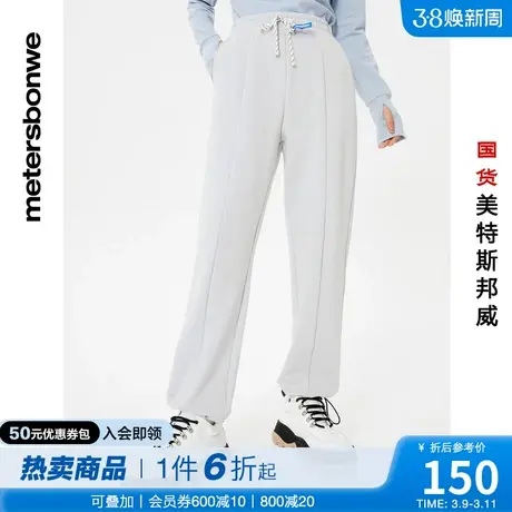国货美特斯邦威宽松女休闲裤秋冬灰色直筒运动高腰时尚长裤卫裤商品大图
