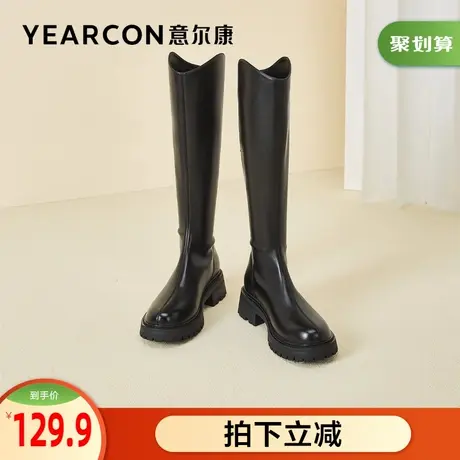 意尔康女鞋官方旗舰店长筒靴女冬季加绒保暖过膝小个子靴子图片