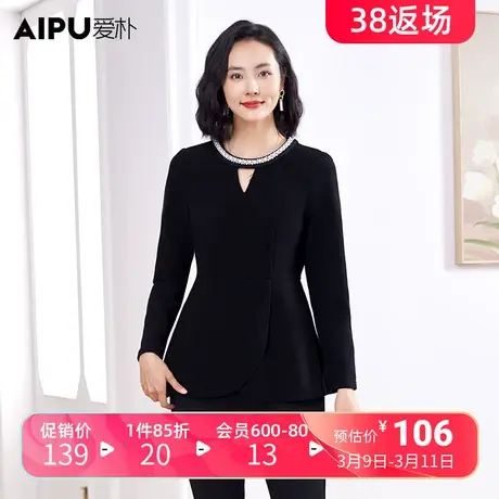 爱朴时髦高领大码女装新款胖mm时尚气质显瘦百搭设计小性感上衣女图片