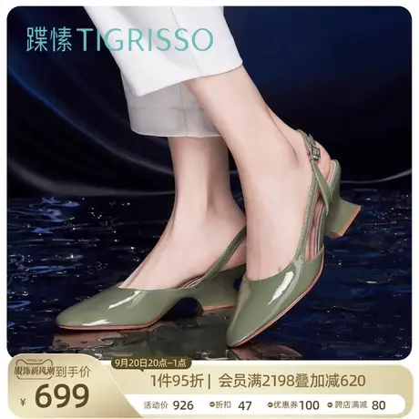 蹀愫2023新款圆头包头凉鞋约会漆皮粗高跟小皮鞋TA43126-11图片