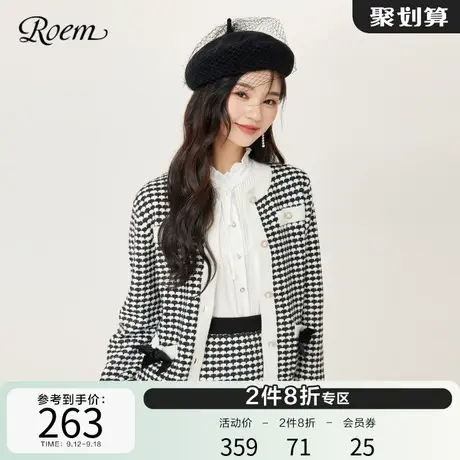 Roem秋冬 新款商场同款简约宽松甜美时尚优雅小香风针织开衫女图片