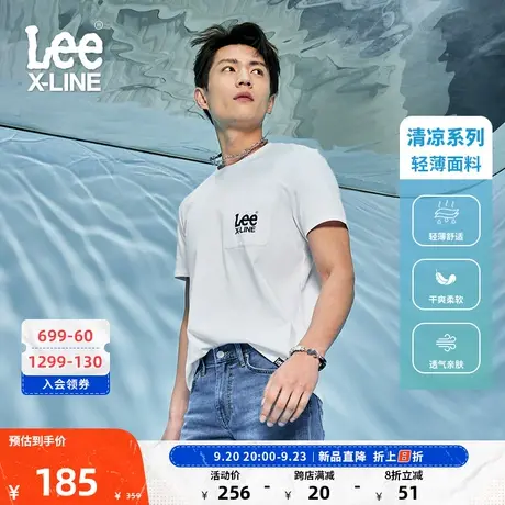 LeeXLINE23新品标准版型凉感轻薄印花男短袖T恤LMT005412202图片