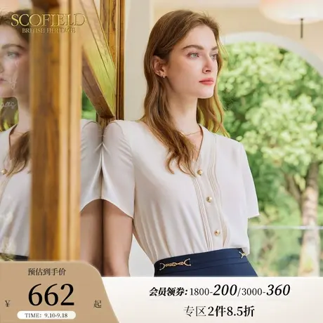 Scofield女装气质V领显瘦优雅雪纺衬衫上衣女装2023夏季新款商品大图