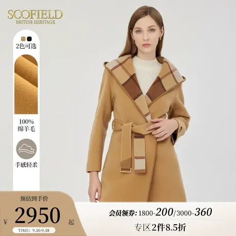 【羊毛100%】Scofield女装连帽收腰双面呢毛呢大衣秋冬新品外套商品大图