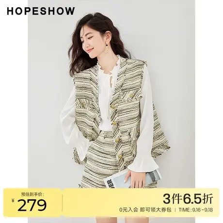 红袖outlets香风粗花呢毛边马甲hopeshow2023秋装新款V领背心外套图片