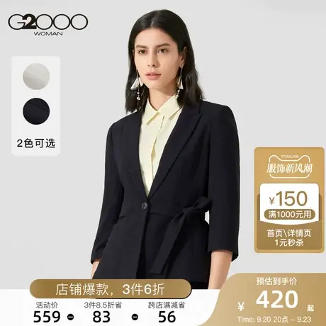 G2000女装22年新品商务休闲简约九分袖一粒扣通勤黑色小西装外套图片
