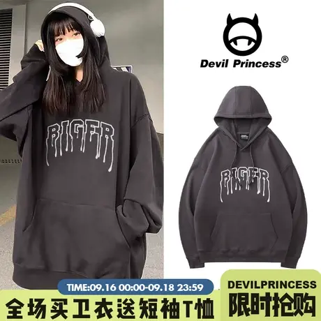 oversize韩版美式街头风连帽卫衣女2023新款秋冬慵懒高级感上衣潮图片