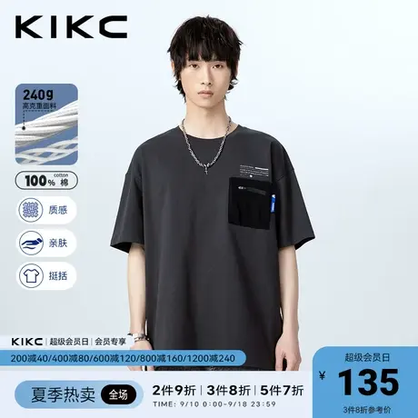 kikc纯棉男t恤2023春夏新款商场同款撞色口袋字母胶印重磅上衣商品大图