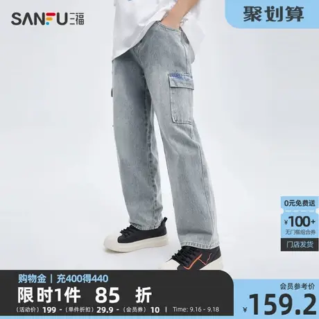 三福2023秋季新款牛仔裤男黄泥洗水工装直筒潮酷宽松长裤男474177商品大图