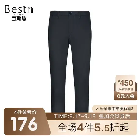 【三防面料】百斯盾男装休闲裤2023春装秋款简约商务中直筒男裤商品大图