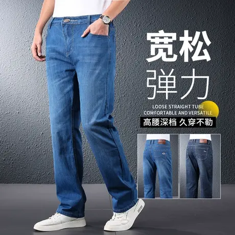 休闲牛仔裤男宽松直筒长裤中年男士裤子秋季爸爸装高腰春秋款男裤商品大图