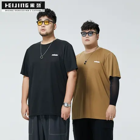 黑劲大码t恤男装夏季简约字母印花帅气休闲胖哥宽松透气潮流短袖商品大图