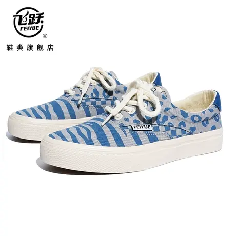 飞跃女鞋2023年春季新款平底乐福鞋女百搭学生帆布鞋休闲板鞋商品大图
