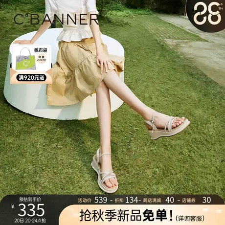 千百度女鞋2023夏季新款时装绝美凉鞋一字带松高厚底坡跟真皮增高商品大图