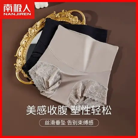 无痕冰丝内裤女高腰收腹提臀纯棉抗菌裆透气女士大码三角短裤头TM图片