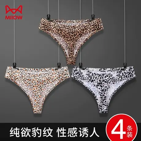猫人性感女士内裤纯棉抗菌裆蕾丝镂空女生2023新款冰丝豹纹三角裤商品大图