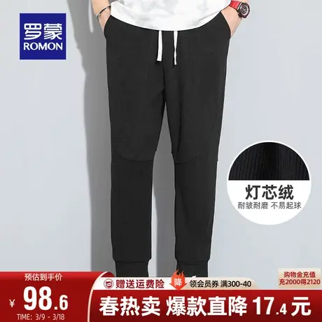 【灯芯绒】罗蒙男士卫裤2023秋季新款时尚束脚抽绳裤加厚束脚长裤商品大图