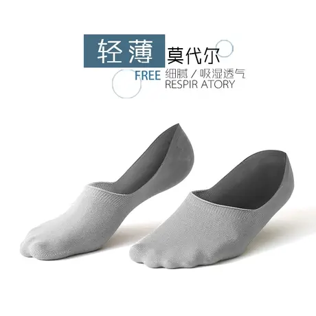 袜子男隐形袜夏季薄款船袜防滑脱防臭低帮浅口短袜纯色莫代尔棉袜商品大图