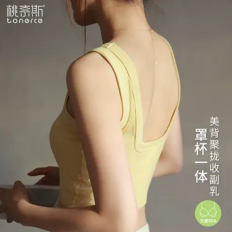 吊带背心女夏外穿带胸垫文胸一体式内搭白色美背露背无袖打底上衣商品大图