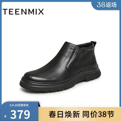 天美意男鞋软底商场同款简约休闲皮鞋日常通勤男皮鞋EDU03DD3商品大图