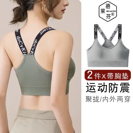 青春发育期学生运动内衣带胸垫防震防走光背心式初高中生少女文胸图片