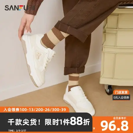 三福女低帮板鞋2024春运动多巴胺爱心滴塑时尚厚底女鞋827036商品大图