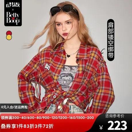 【贝蒂联名】妖精的口袋宽松格子衬衫女2024春季新款小众长袖衬衣图片