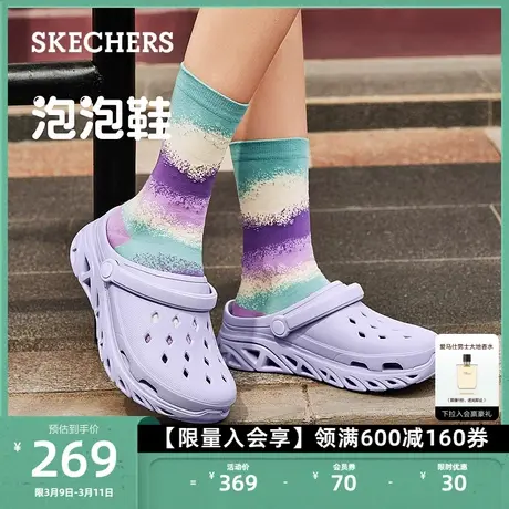 Skechers斯凯奇2024春季新款女鞋增高洞洞鞋泡泡鞋凉鞋户外溯溪鞋商品大图