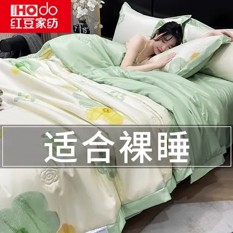 红豆冰丝夏被空调被夏凉被床单四件套夏天薄款被子单双人学生宿舍商品大图
