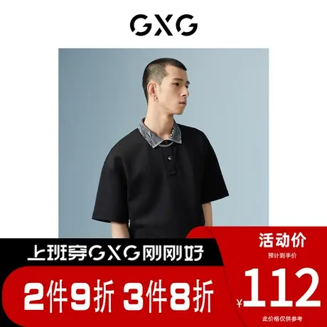GXG男装 [新尚]商场同款黑色翻领短袖POLO衫春季新品波纹几何系列商品大图