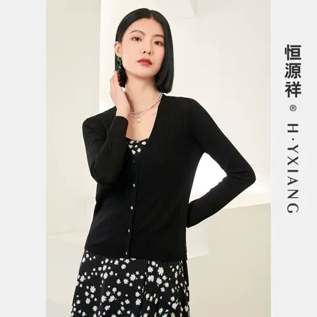 Q恒源祥竖坑条显瘦针织开衫女春夏薄款含桑蚕丝V领纽扣空调衫上衣图片