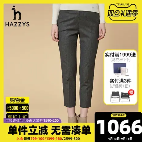 Hazzys哈吉斯秋冬新款棉羊毛休闲裤显瘦宽松裤子韩版气质通勤女裤商品大图