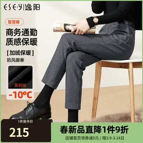 逸阳秋冬新款九分灰色加绒西装裤女高腰直筒烟管职业智慧西裤0435图片
