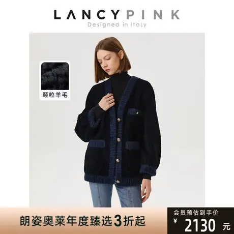 【意大利设计】朗姿颗粒羊毛复古开衫外套女冬季新款黑色皮草大衣图片