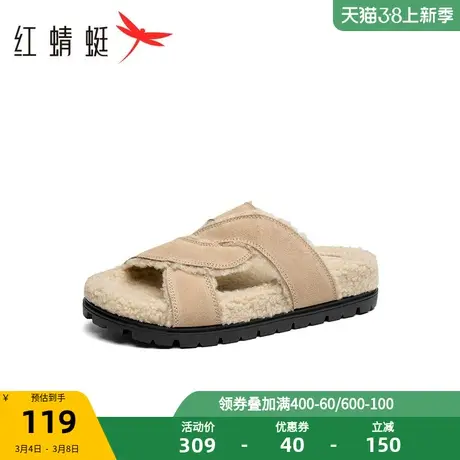 红蜻蜓交叉带毛毛拖鞋2023秋季新款女鞋平底休闲一字拖加绒棉拖鞋商品大图