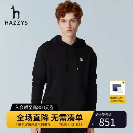 Hazzys哈吉斯早春新品男士时尚连帽卫衣韩版休闲宽松T恤男潮流图片