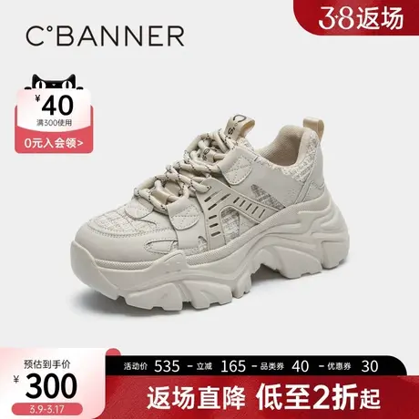 千百度女鞋春季新款厚底时尚运动休闲鞋潮ins复古舒适透气老爹鞋图片