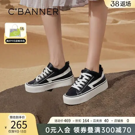 千百度女鞋秋冬潮流时尚街头休闲防滑舒适小白鞋松糕鞋厚底一脚蹬图片