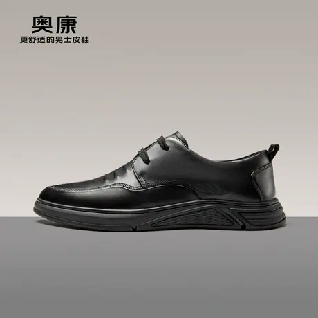 奥康男鞋2023春季新款流行低帮休闲皮鞋男商务真皮软底鞋橡胶大底商品大图