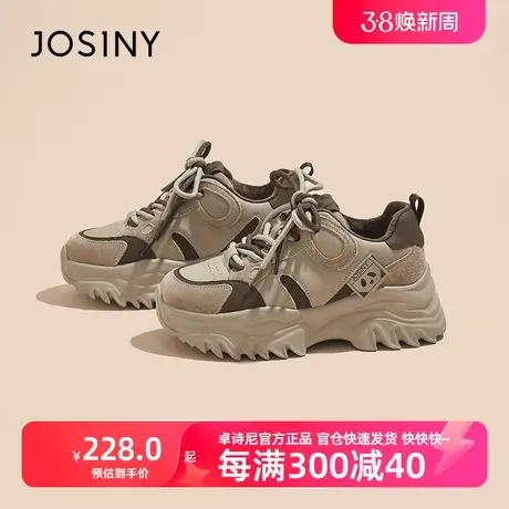 卓诗尼2024新款春秋百搭休闲鞋子厚底女轻便显脚小圆头春款老爹鞋商品大图