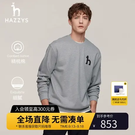 Hazzys哈吉斯秋季新品男士潮流长袖卫衣宽松纯色休闲圆领上衣T恤图片
