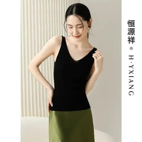 恒源祥V领针织背心女春夏新款吊带黑白两色桑蚕丝打底小衫上衣ins图片