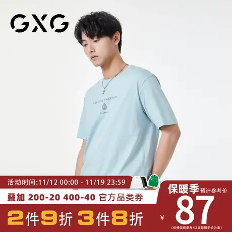 【新品】GXG男装 【简约印花】夏季新品时尚百搭纯棉短袖T恤男商品大图