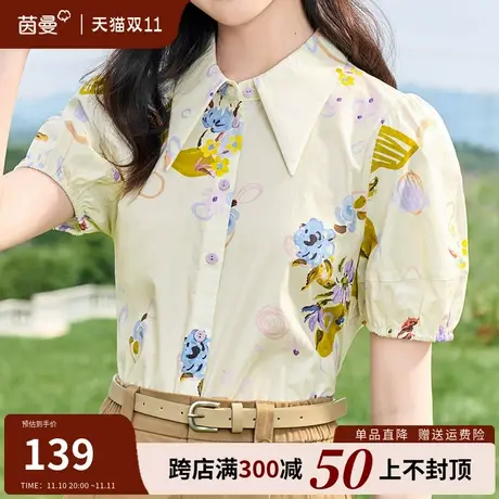 茵曼旗舰店全棉复古印花衬衫女2023夏季新款碎花上衣短袖尖领衬衣商品大图