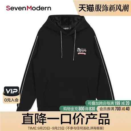【清仓商场同款】柒牌奥莱男装潮牌SevenModern秋冬连帽套头卫衣商品大图