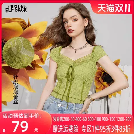 妖精的口袋多巴胺短袖t恤女2023夏季新款小众设计感修身显瘦上衣商品大图