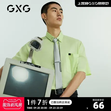 GXG奥莱 男夏季时尚百搭短袖衬衫#10C123002D商品大图