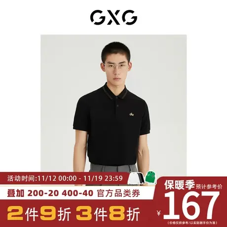 GXG男装[新尚]夏季新品商场同款都市通勤系列翻领短袖POLO衫图片
