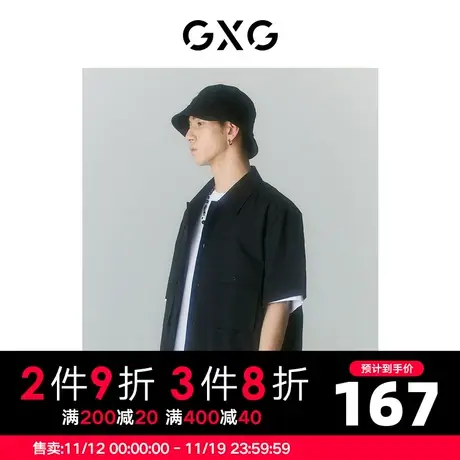 GXG男装 商场同款迷幻渐变系列翻领短袖衬衫 2022年夏季图片