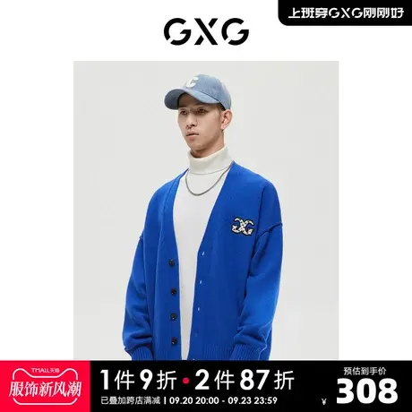GXG男装商场同款经典蓝色系列宝蓝色开襟毛衫2022年冬季新品商品大图